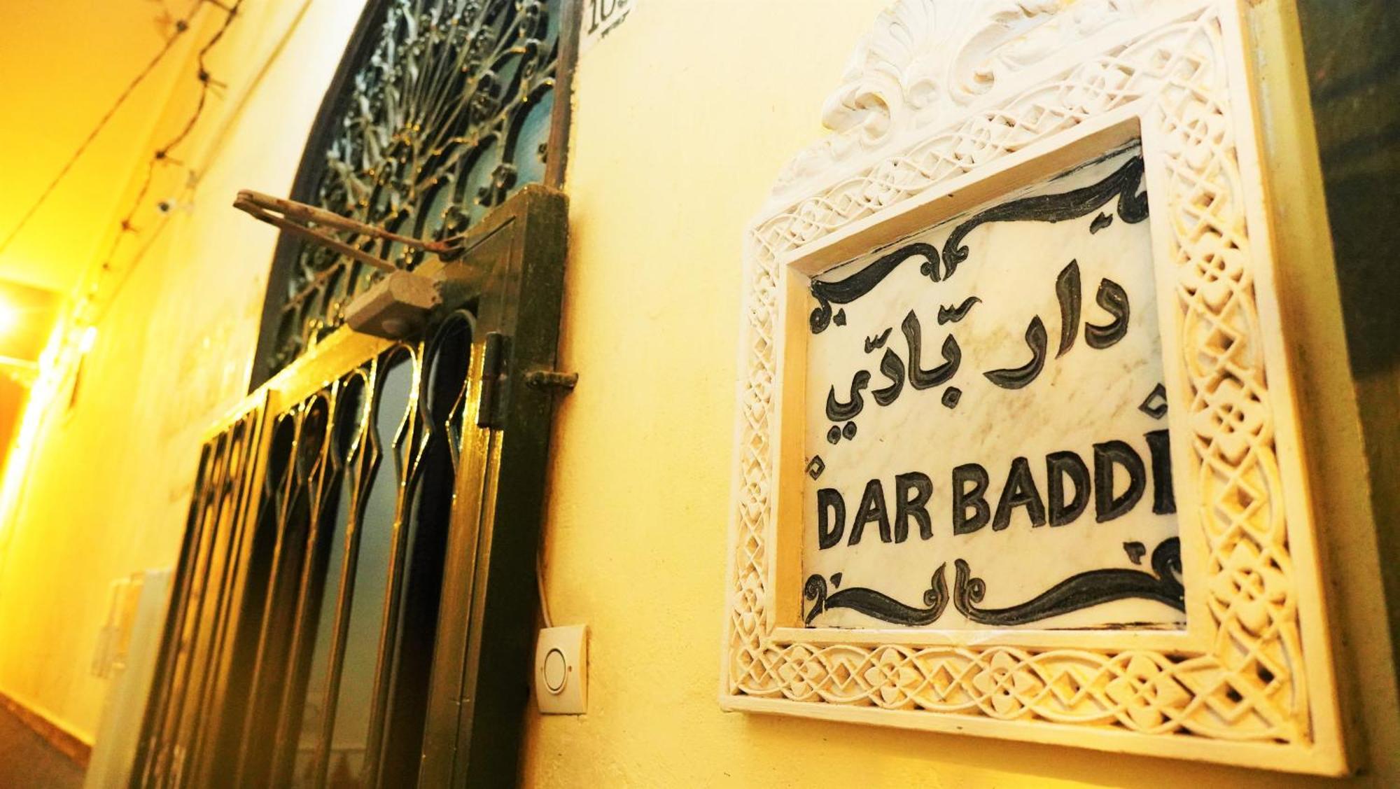 Salé Riad Baddi מראה חיצוני תמונה
