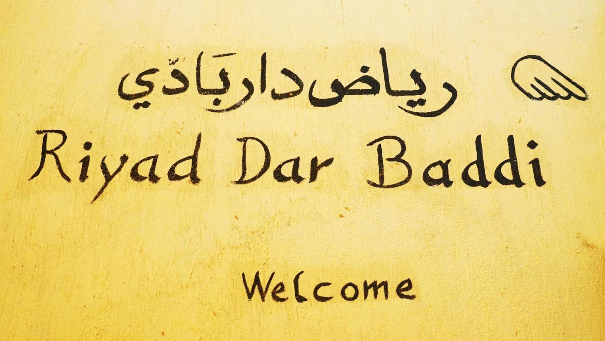 Salé Riad Baddi מראה חיצוני תמונה